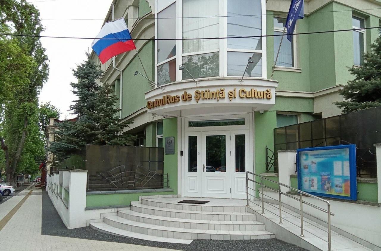 Украина поздравила Молдову с закрытием «Русского дома»: Культура должна объединять людей, а не оправдывать войну